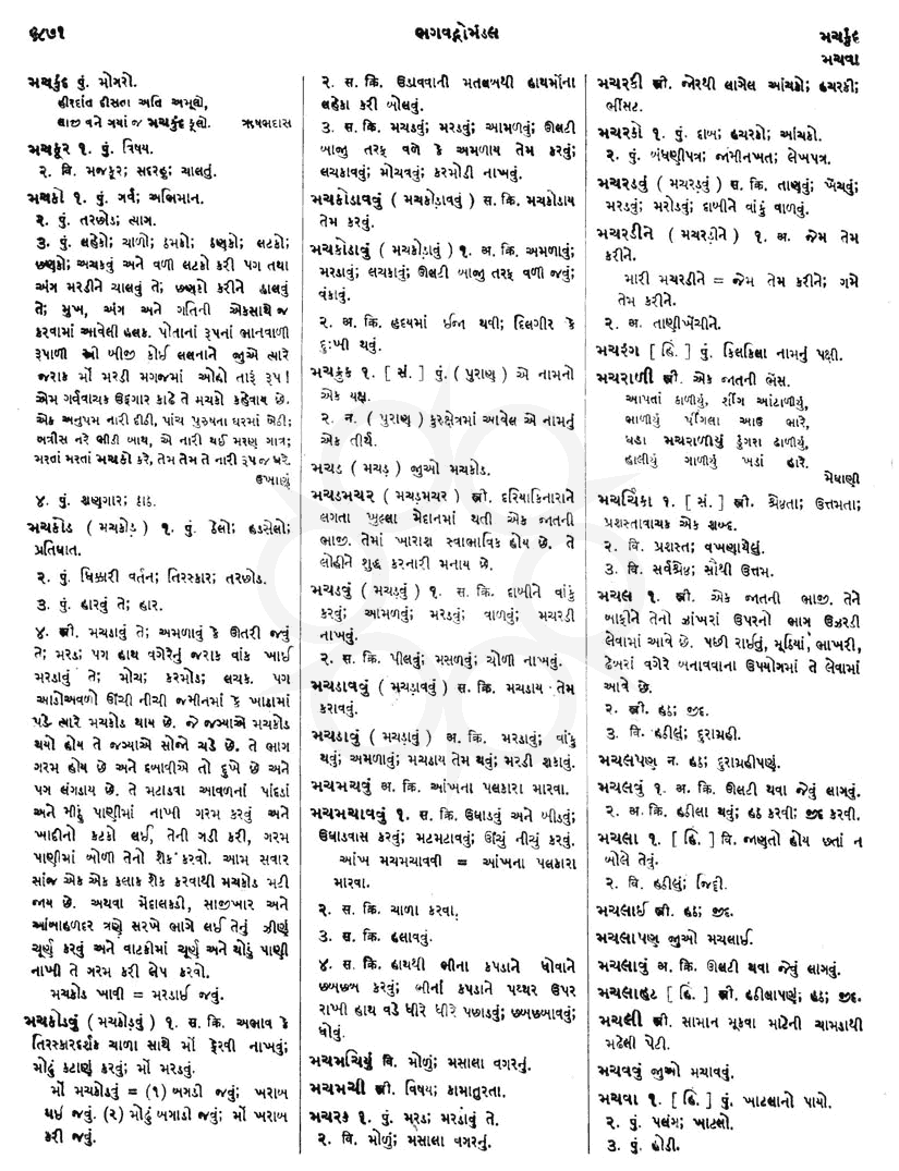 Click on image for Big View