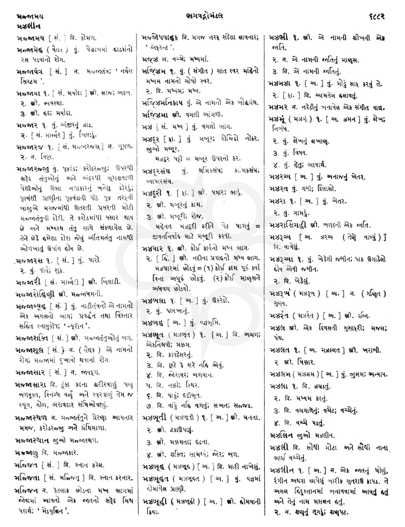 Click on image for Big View