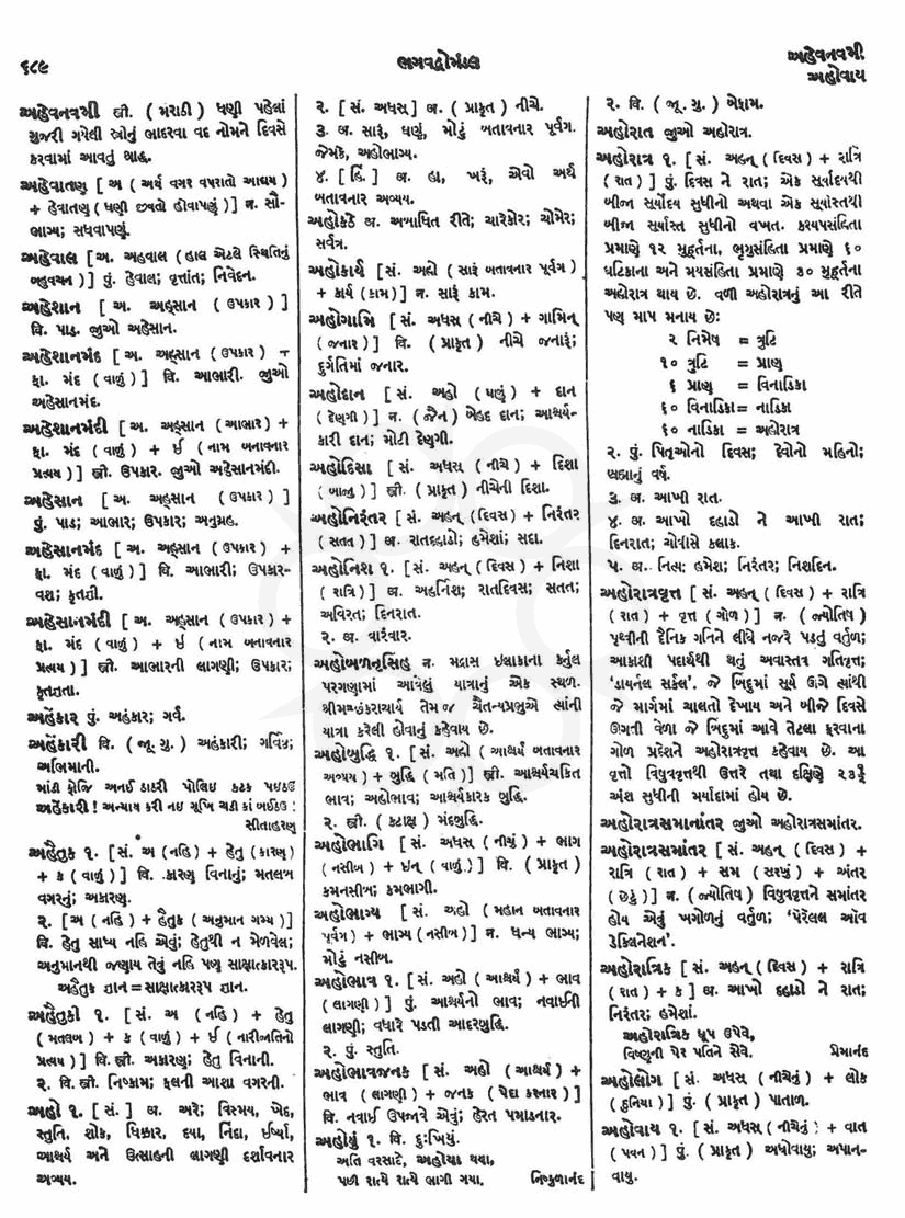Click on image for Big View
