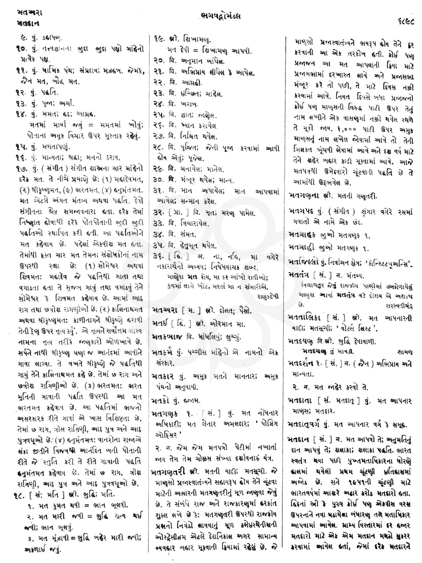 Click on image for Big View