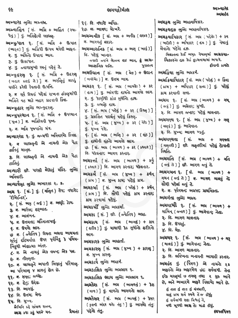 Click on image for Big View