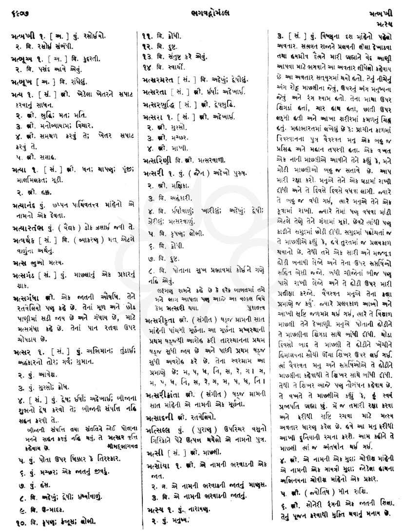 Click on image for Big View