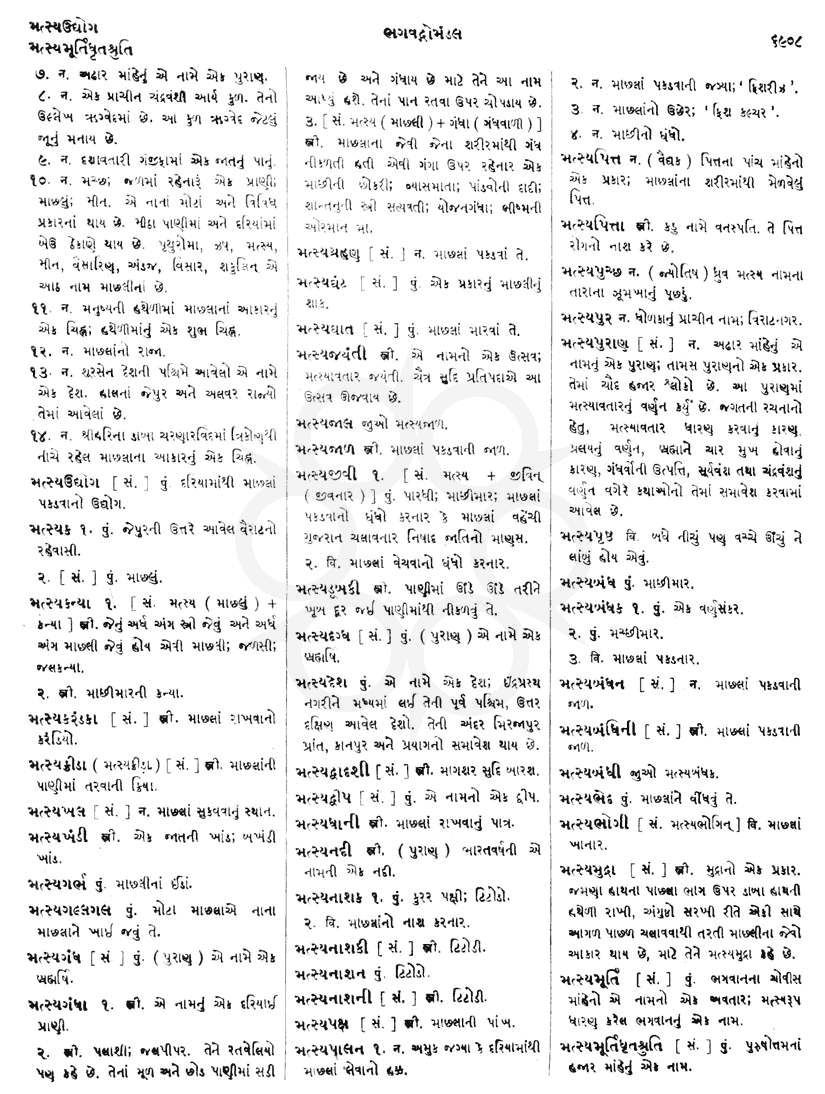 Click on image for Big View