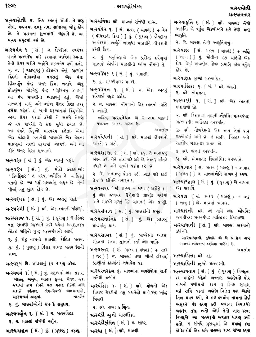 Click on image for Big View