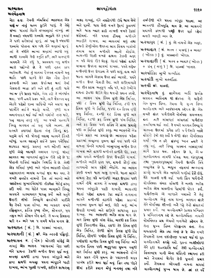 Click on image for Big View