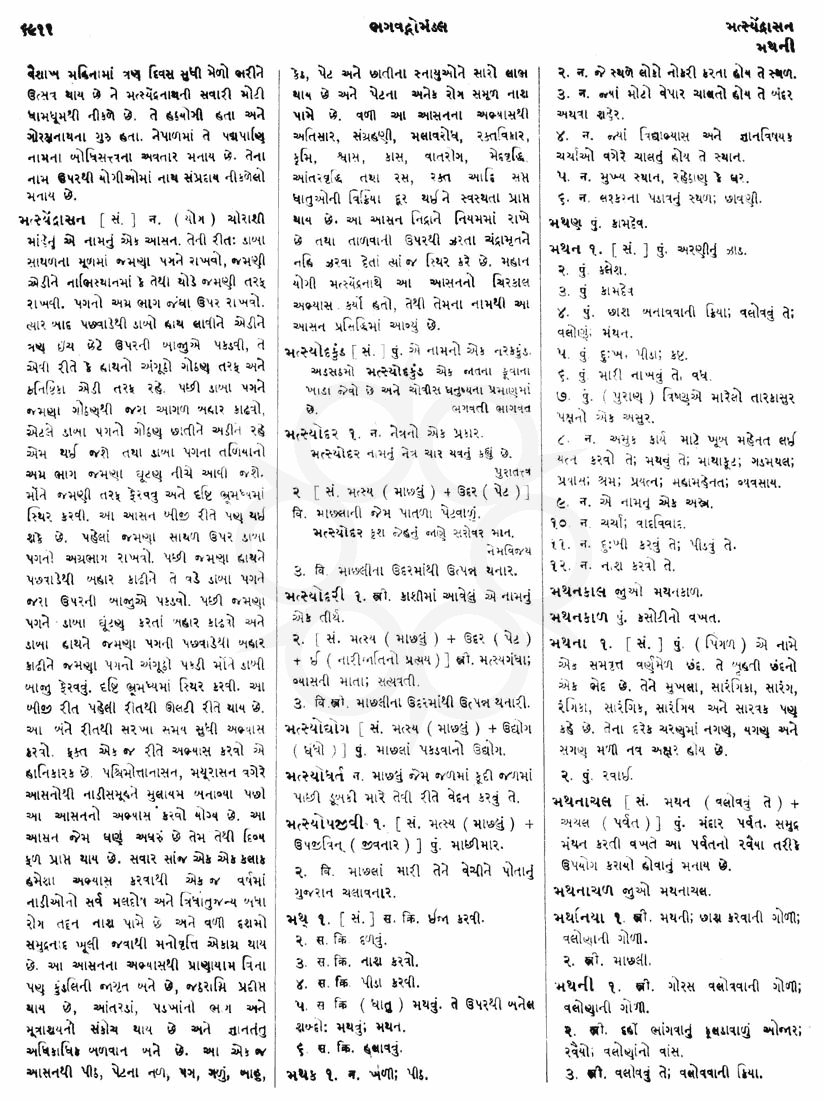 Click on image for Big View