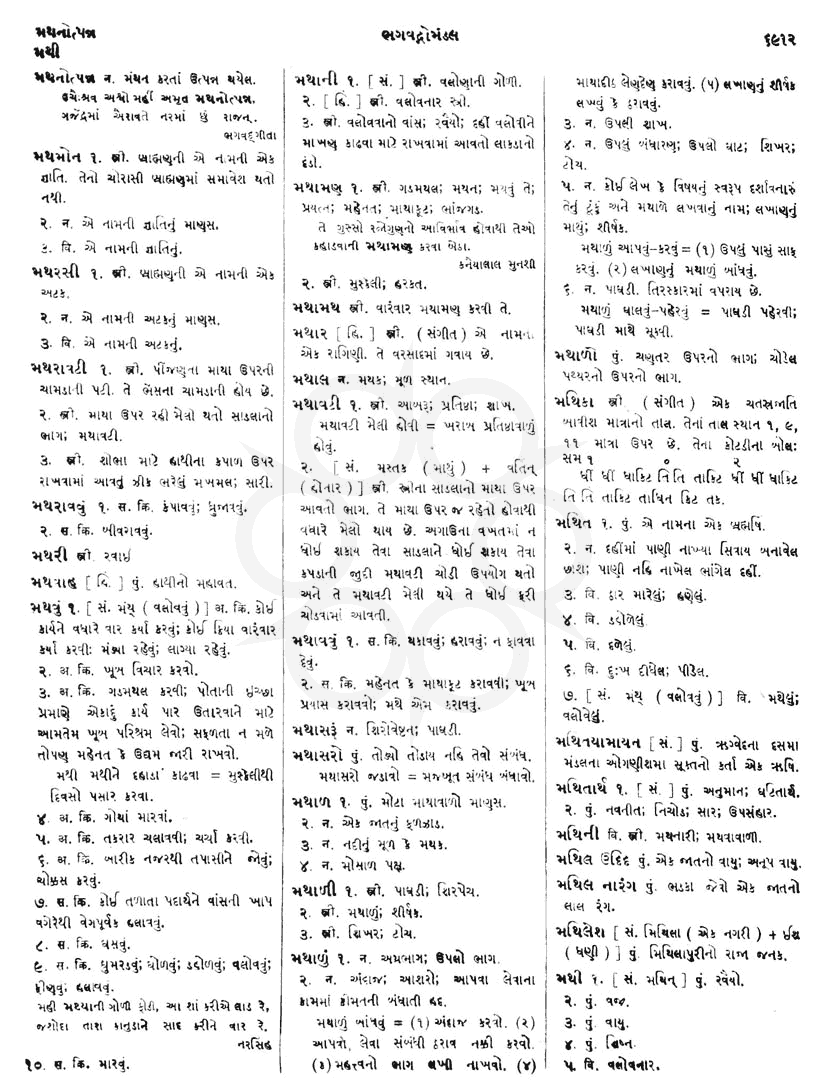 Click on image for Big View