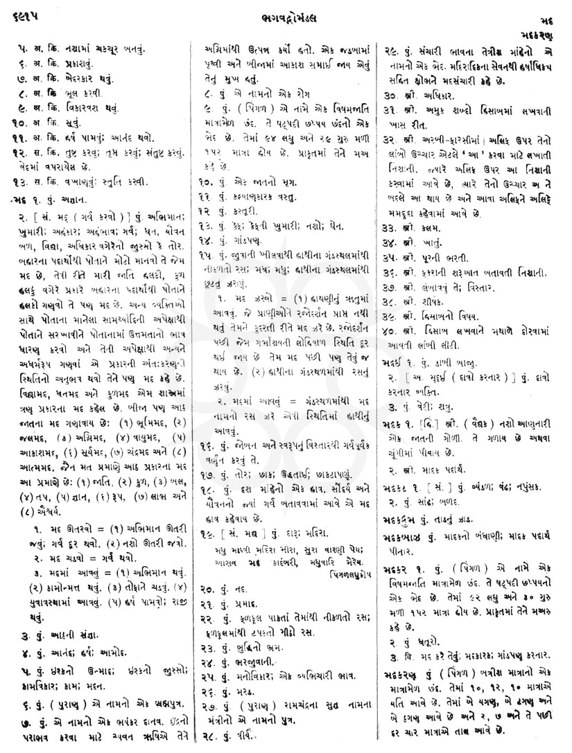 Click on image for Big View