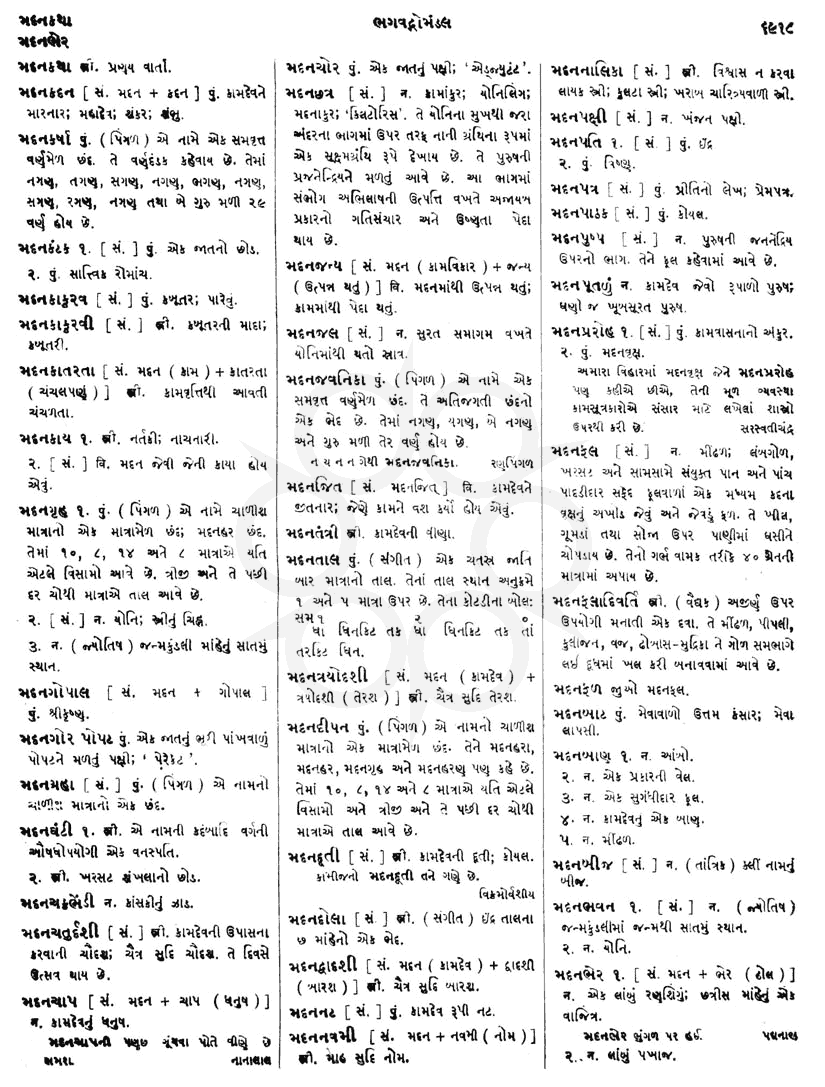 Click on image for Big View