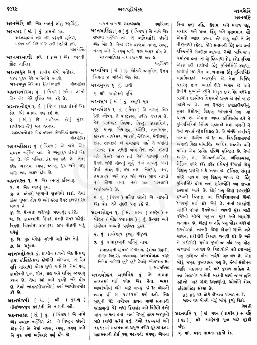 Click on image for Big View