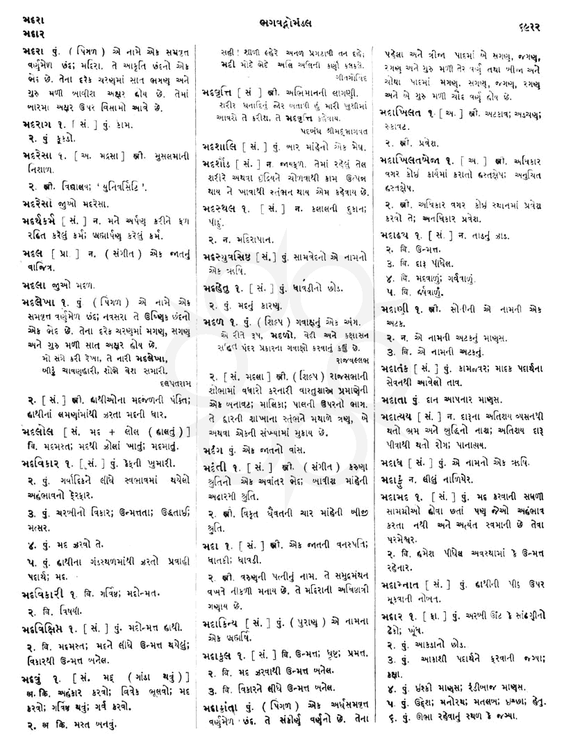 Click on image for Big View