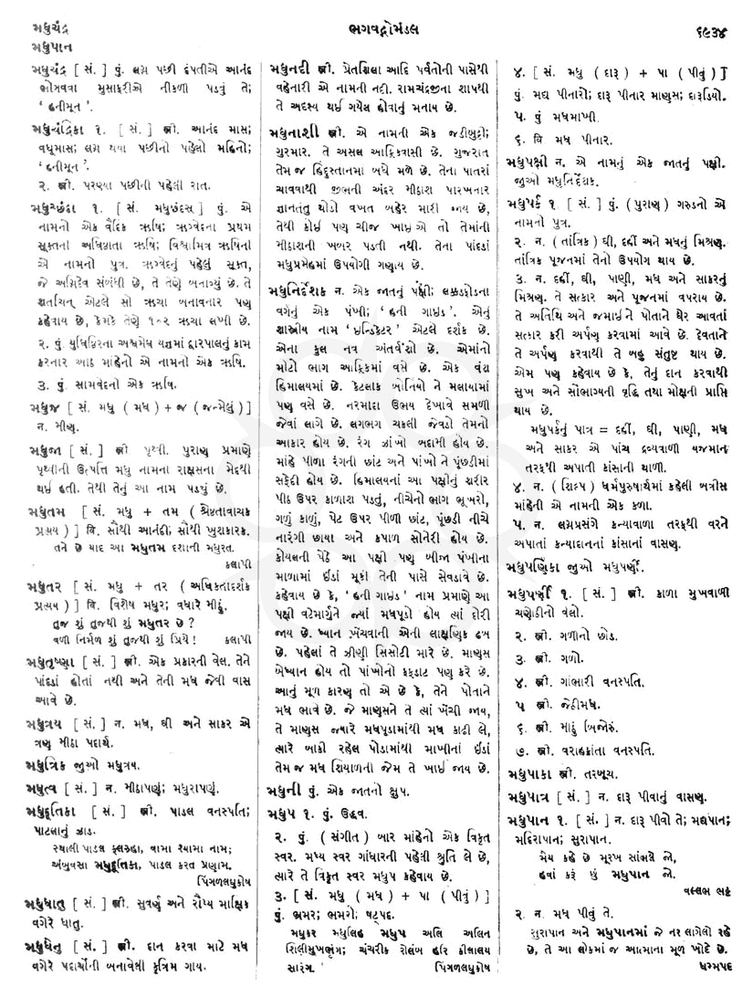 Click on image for Big View