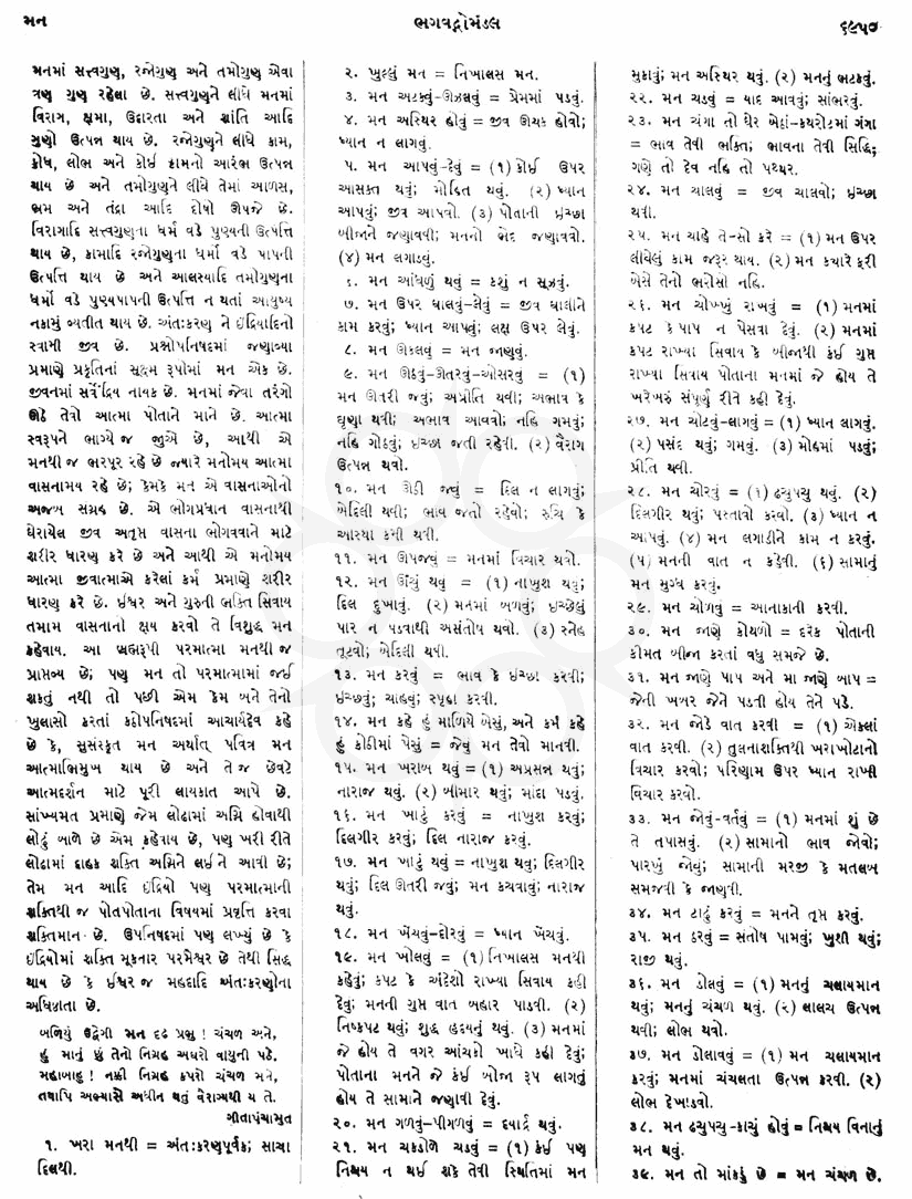 Click on image for Big View