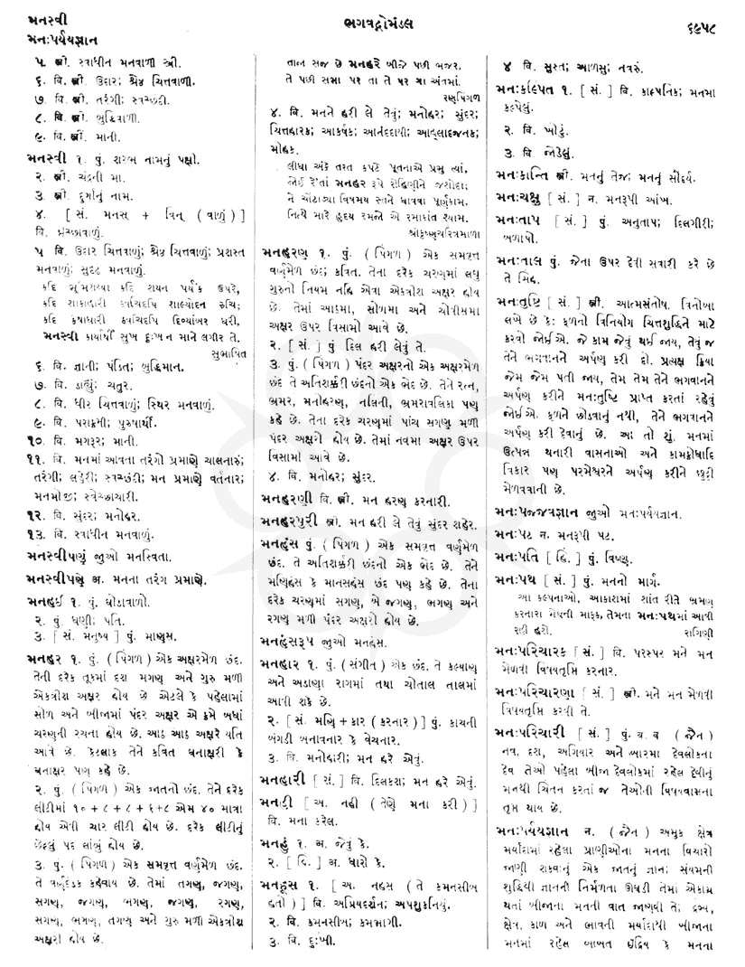Click on image for Big View
