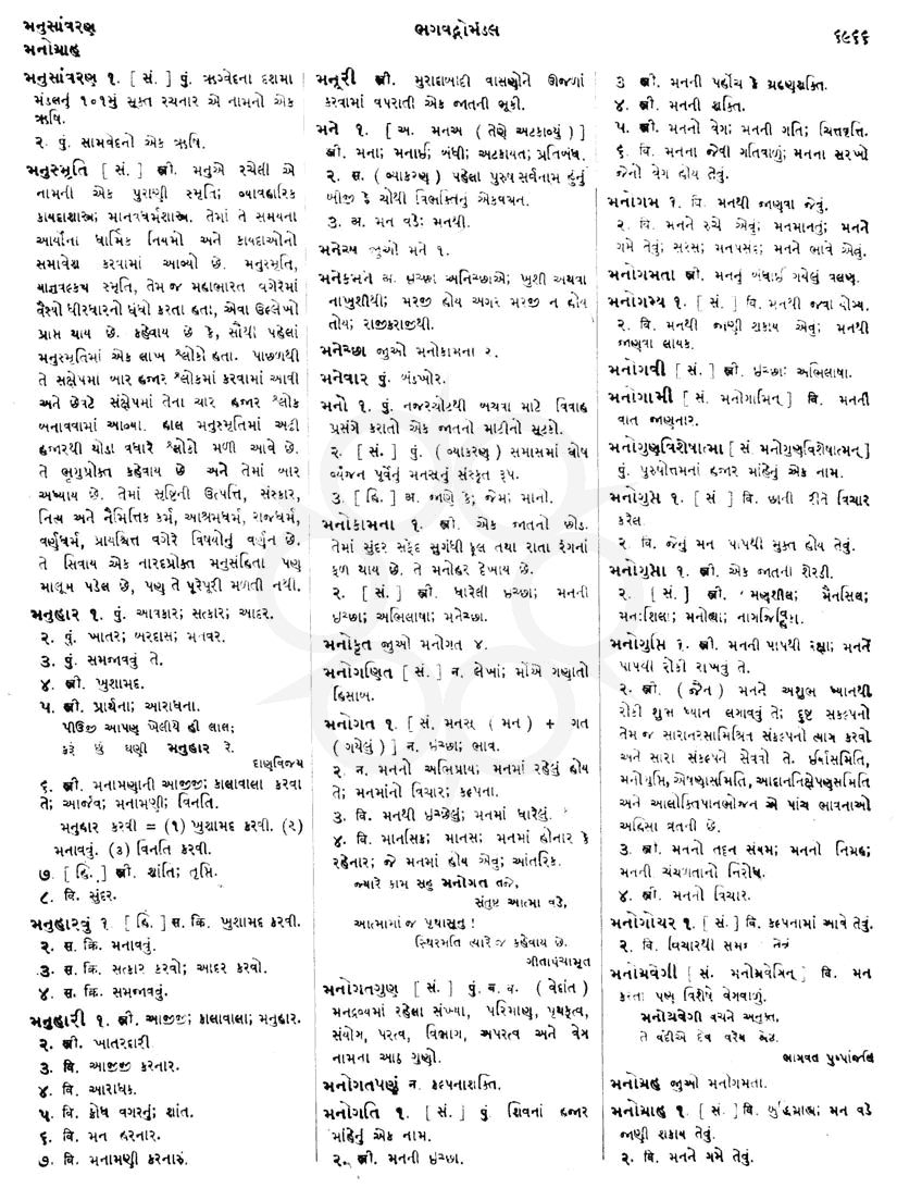 Click on image for Big View