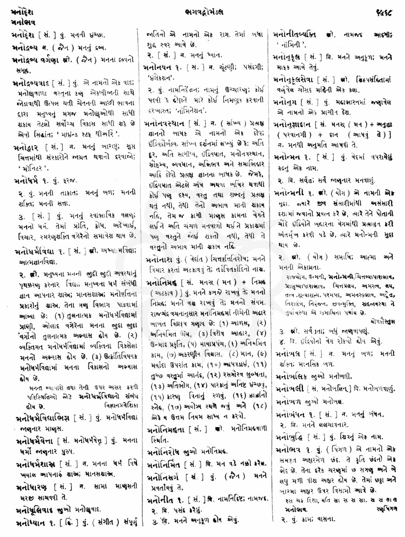 Click on image for Big View
