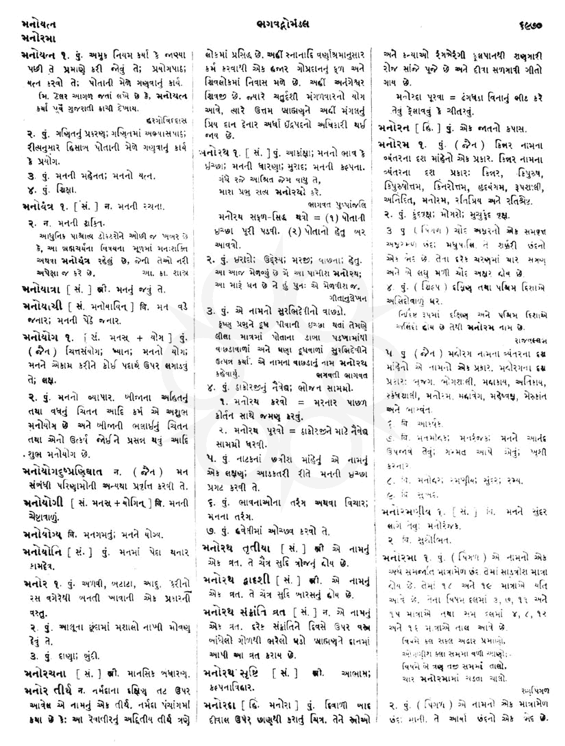 Click on image for Big View