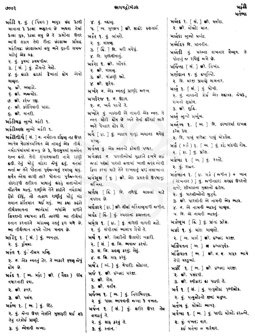 Click on image for Big View