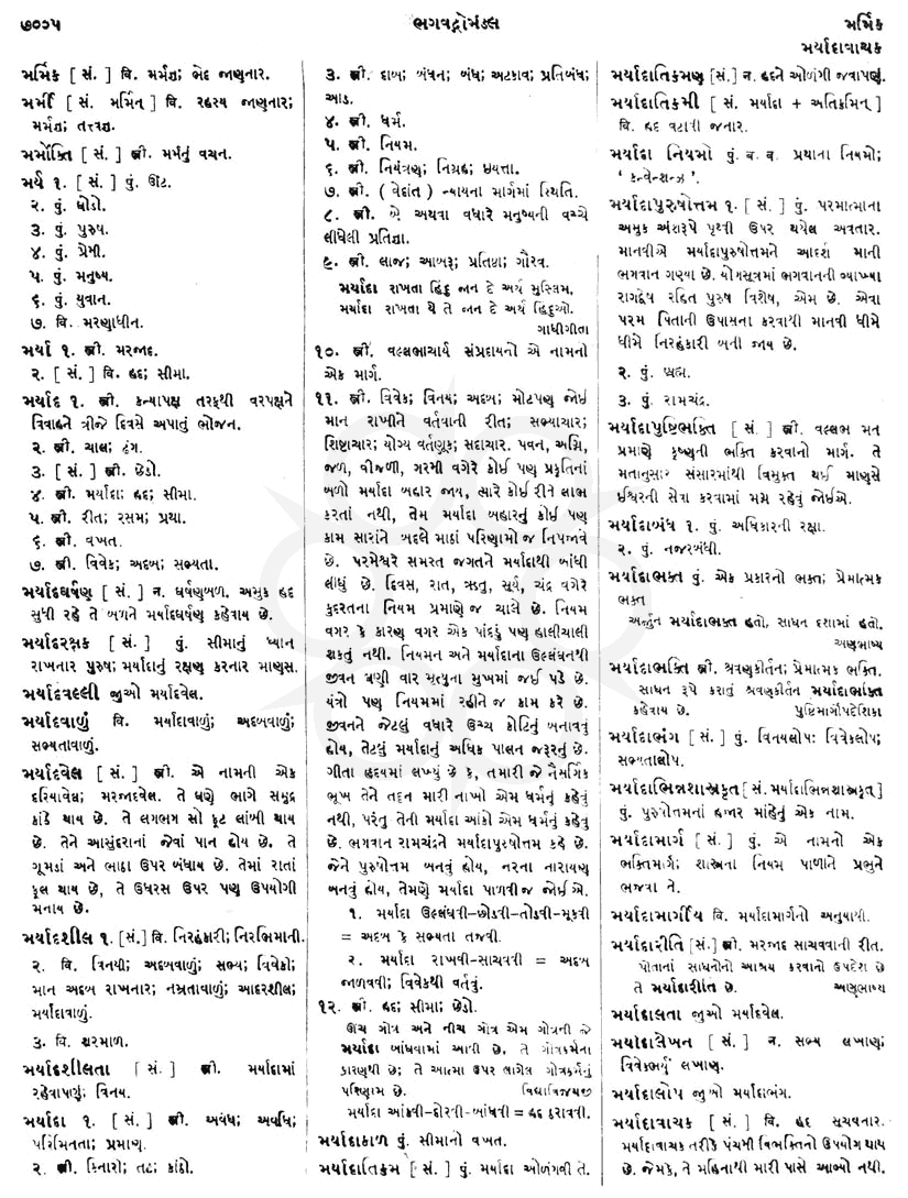 Click on image for Big View