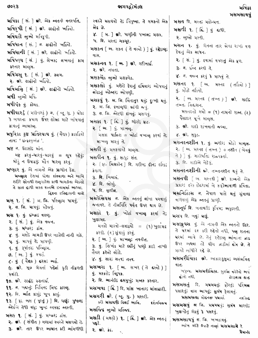 Click on image for Big View