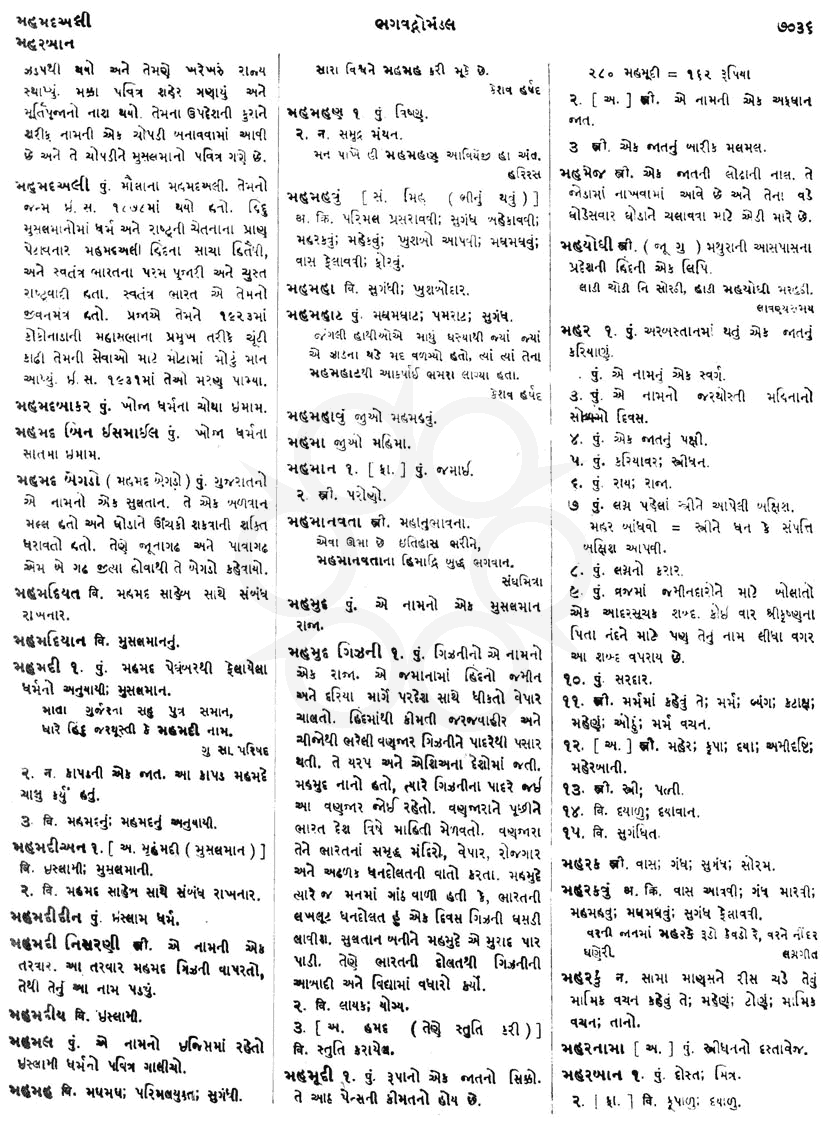 Click on image for Big View