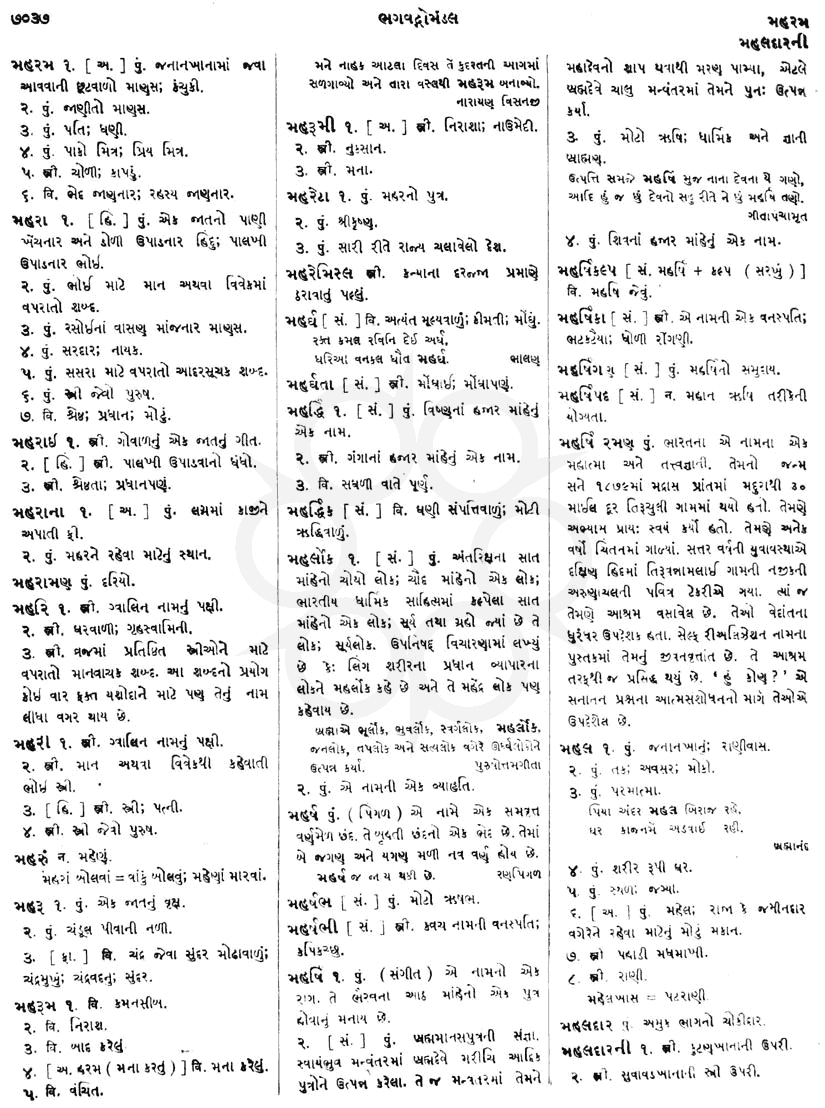 Click on image for Big View