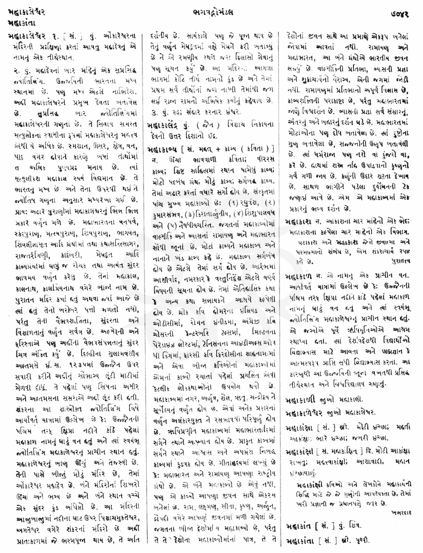 Click on image for Big View