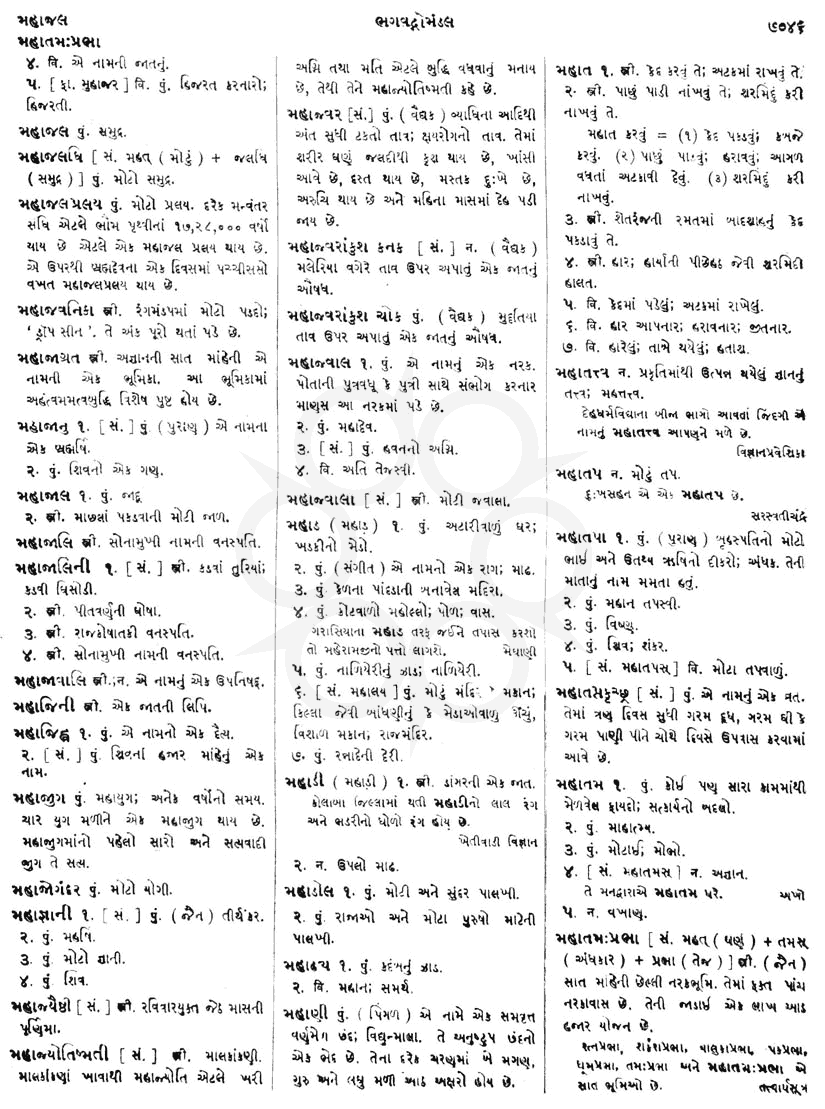 Click on image for Big View