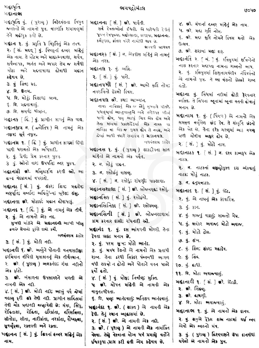 Click on image for Big View