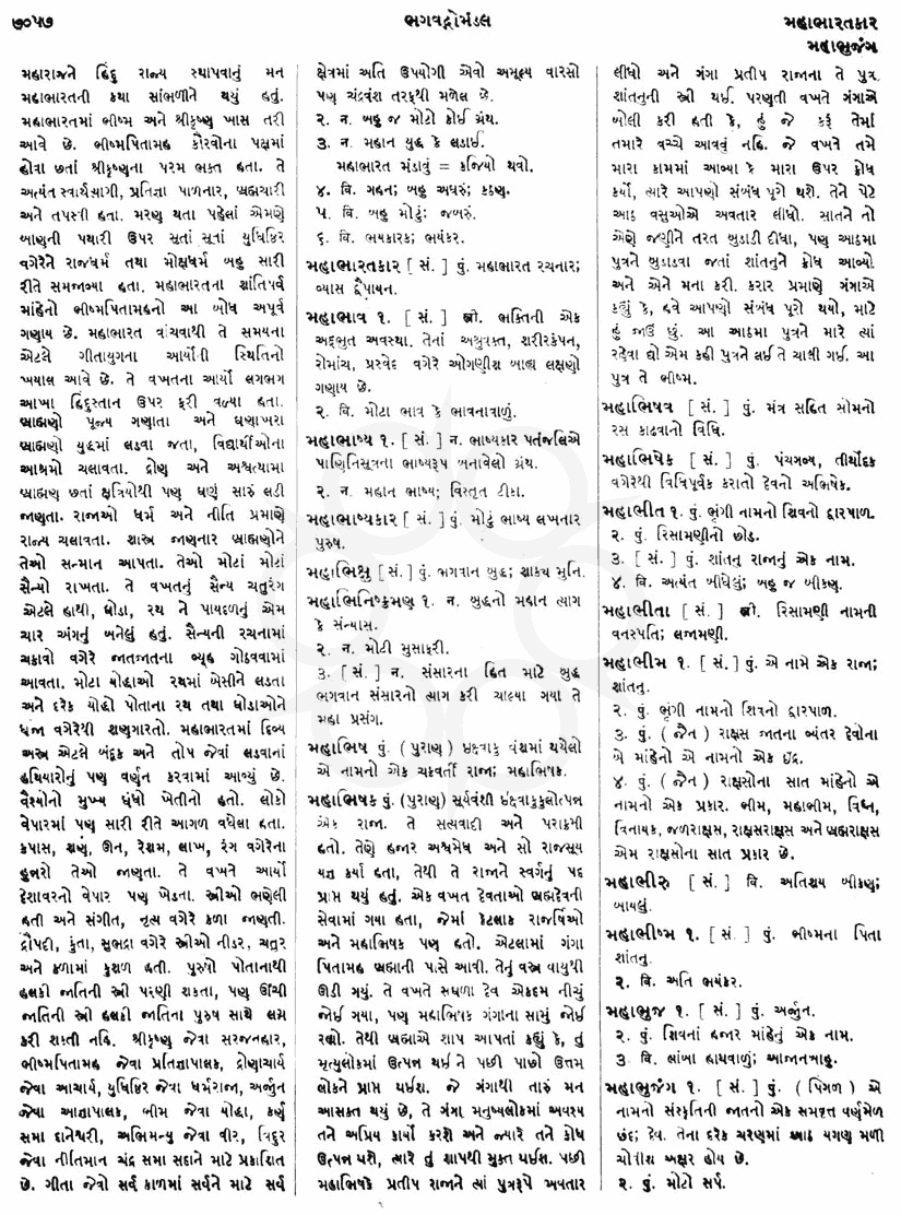 Click on image for Big View