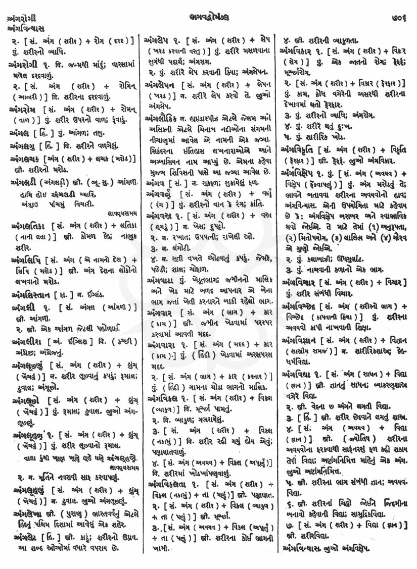 Click on image for Big View