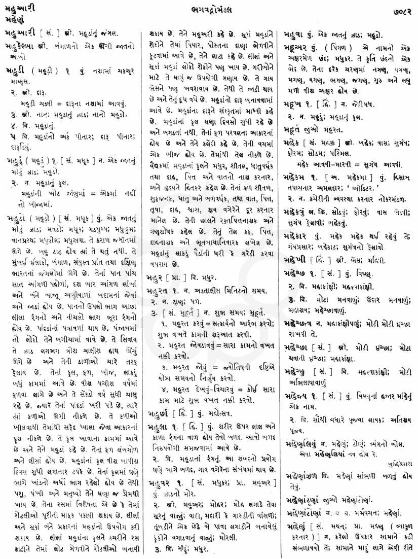 Click on image for Big View