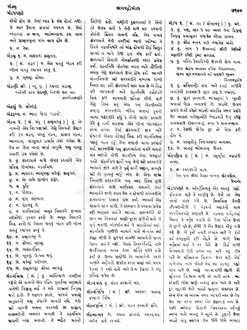 Click on image for Big View