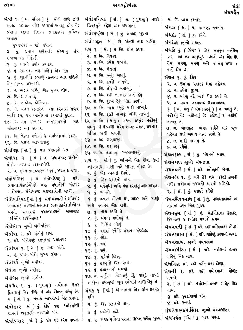 Click on image for Big View
