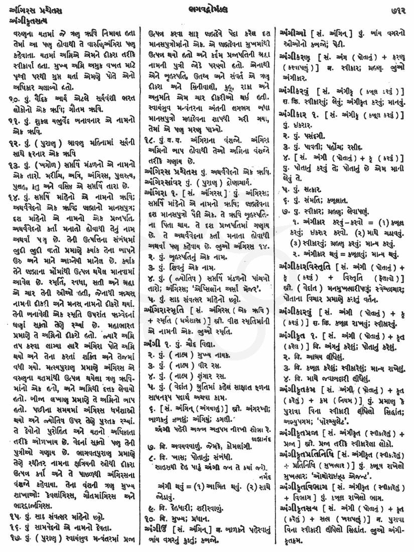 Click on image for Big View