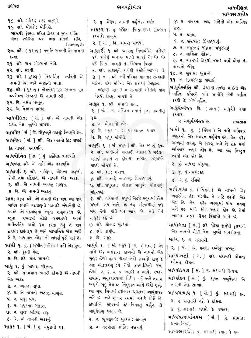 Click on image for Big View
