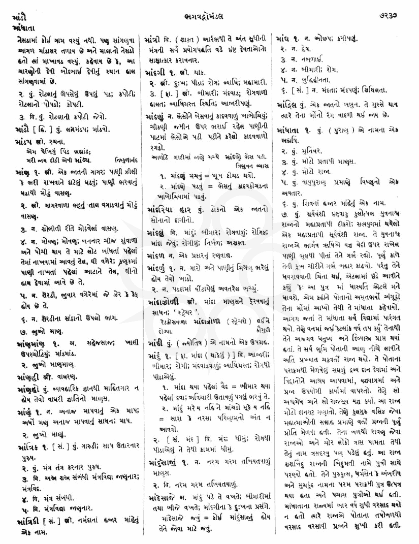 Click on image for Big View