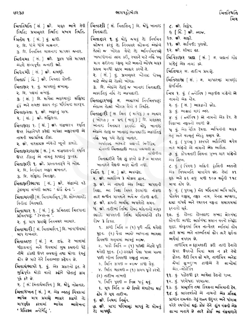 Click on image for Big View