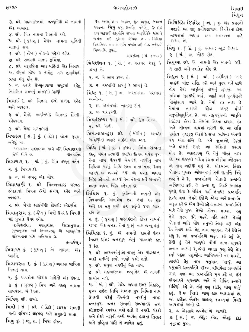 Click on image for Big View