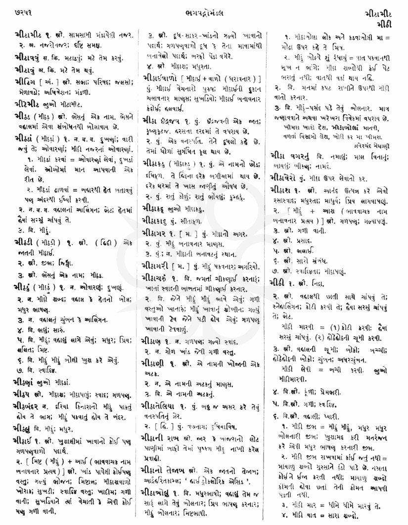 Click on image for Big View