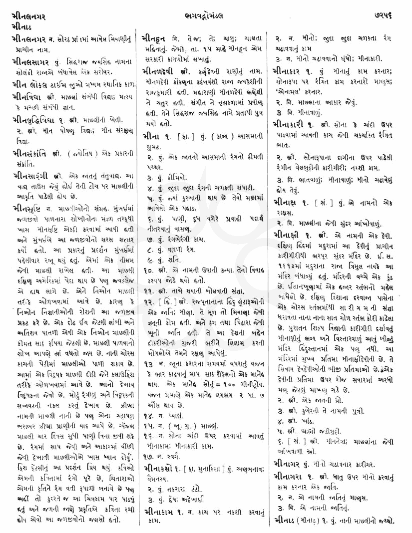 Click on image for Big View