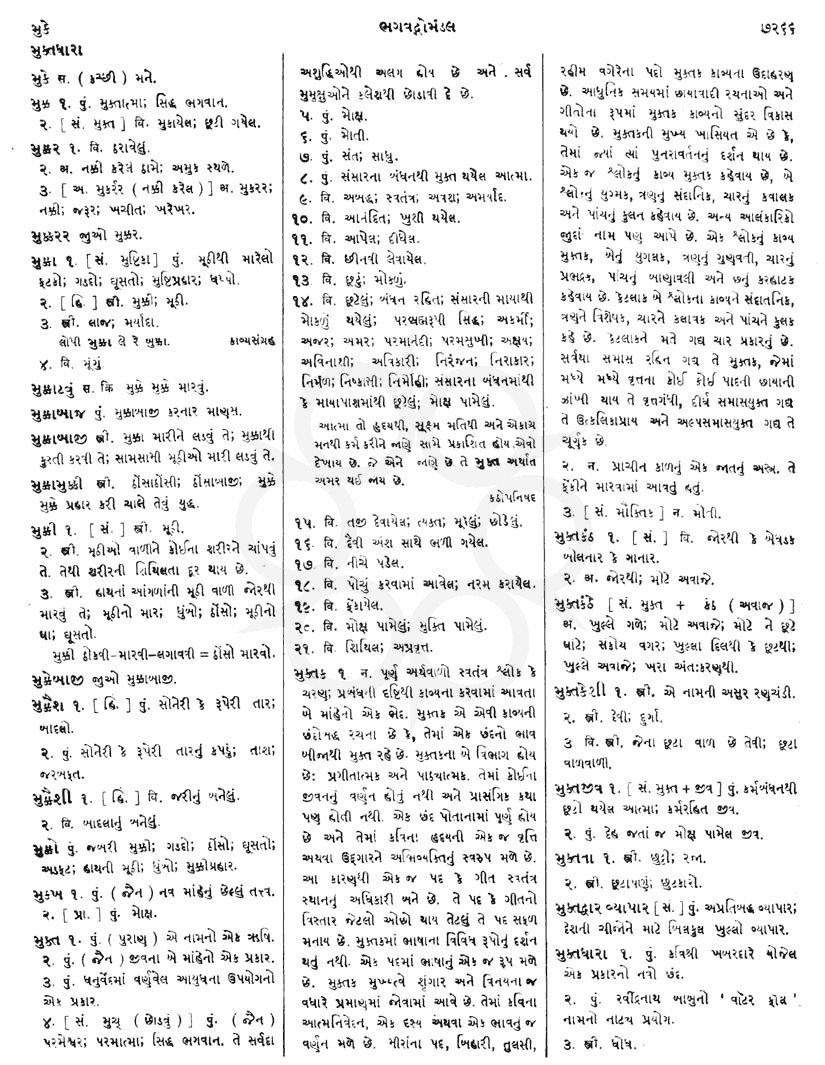Click on image for Big View