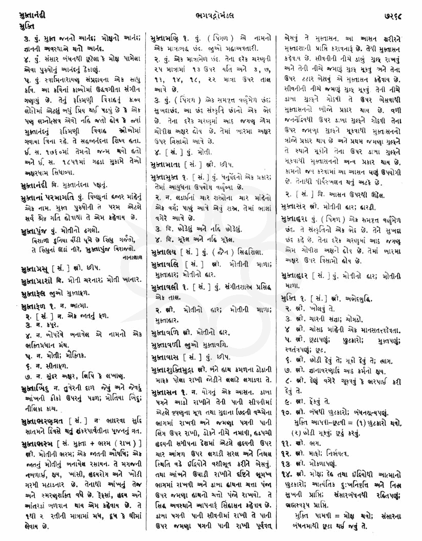 Click on image for Big View