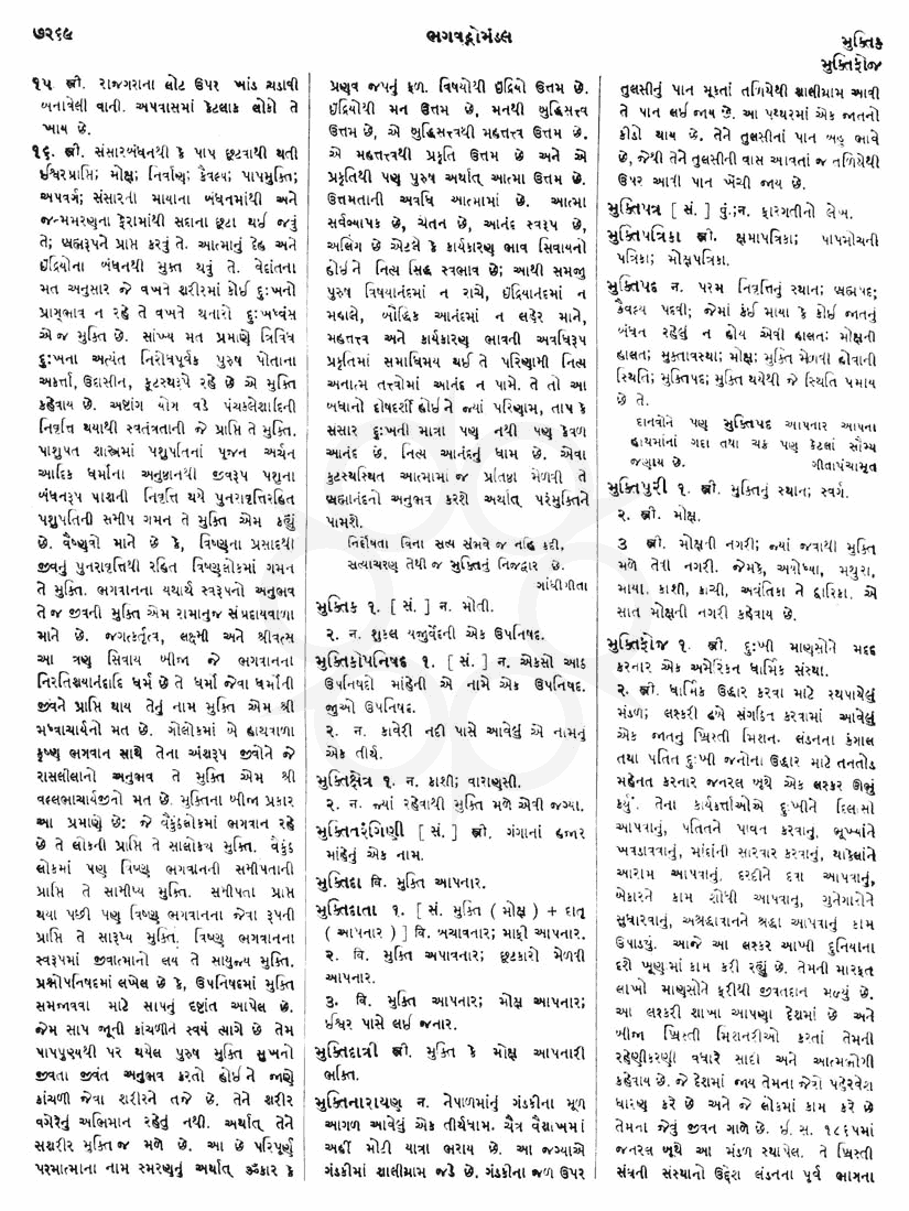 Click on image for Big View