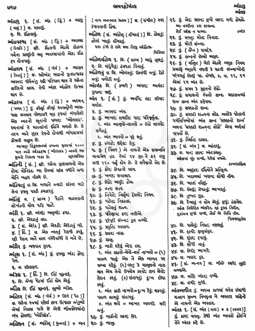 Click on image for Big View