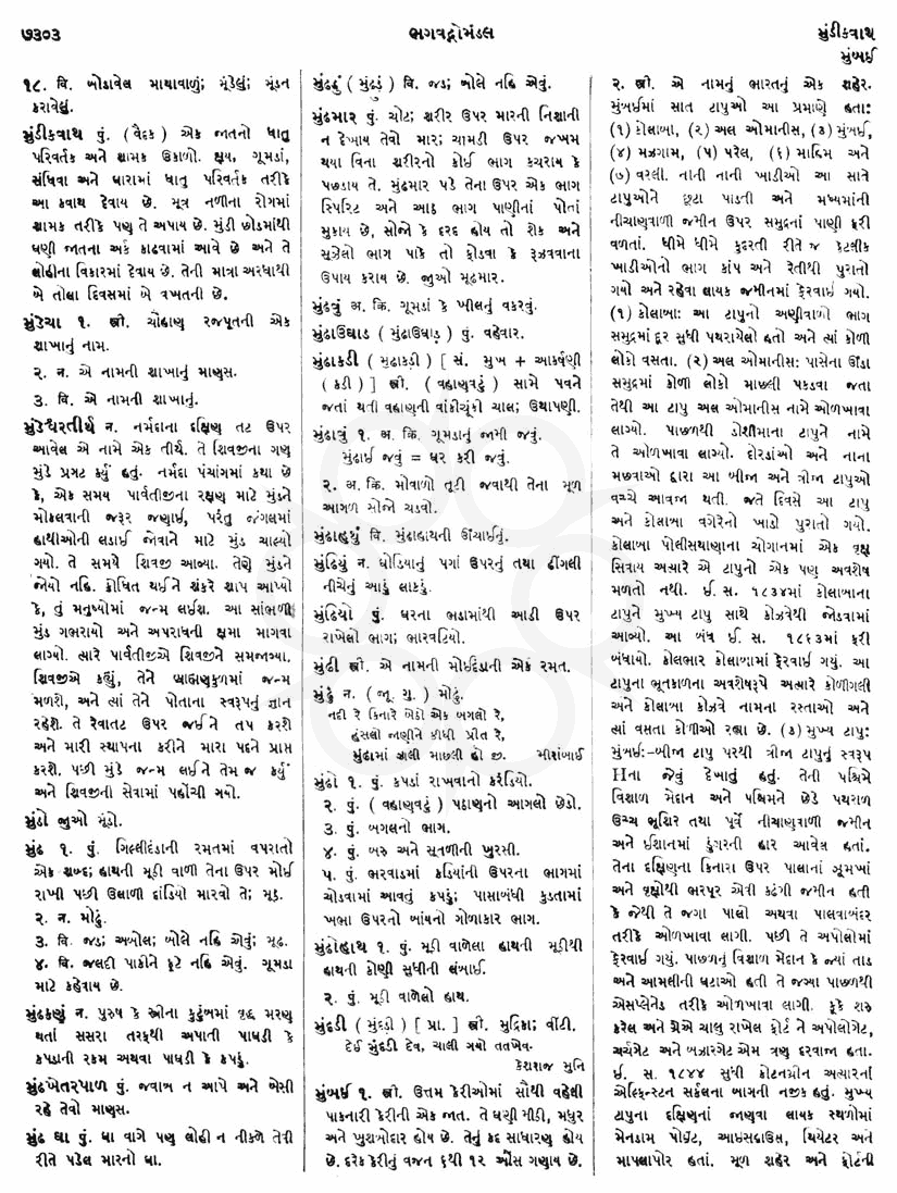 Click on image for Big View