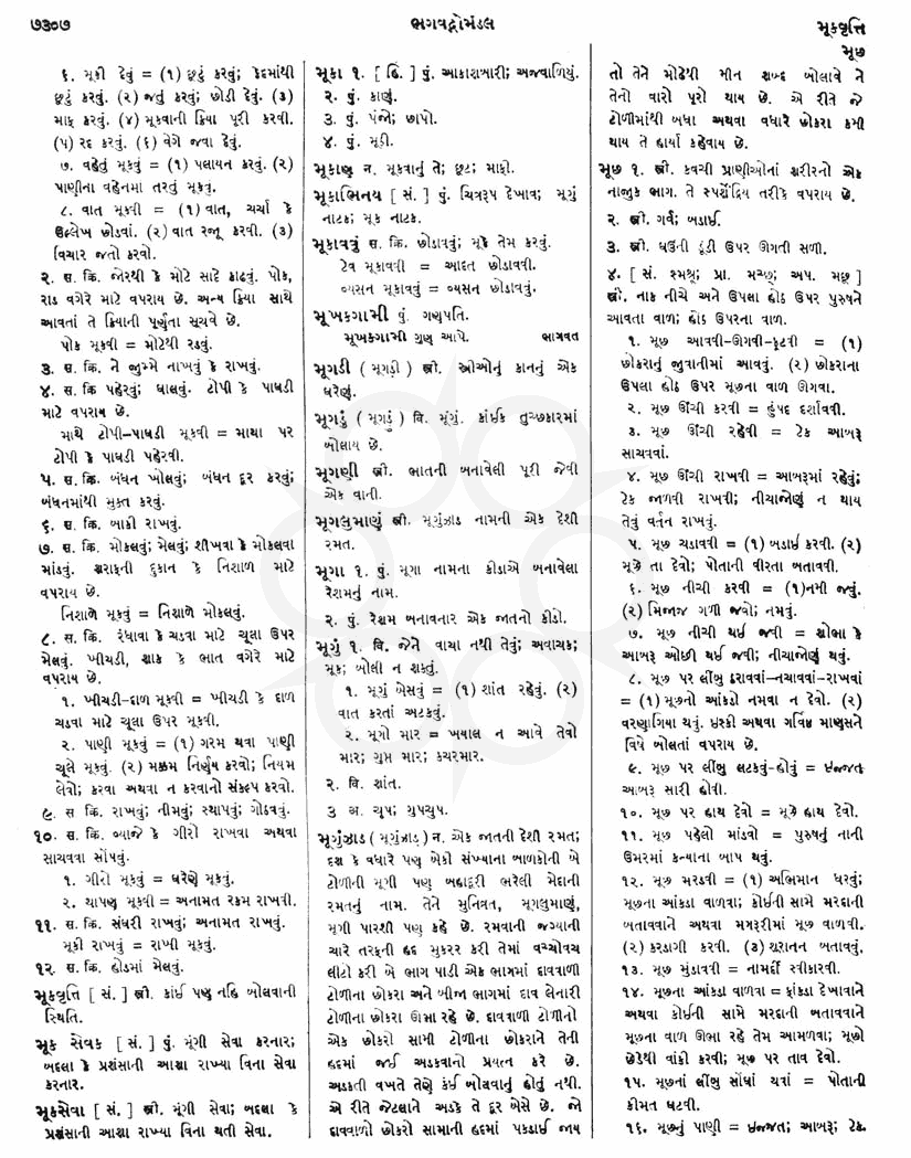Click on image for Big View