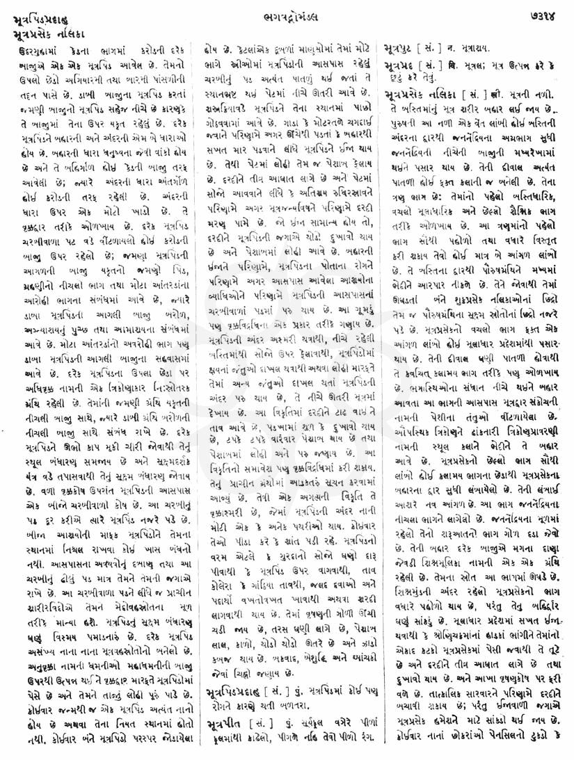 Click on image for Big View