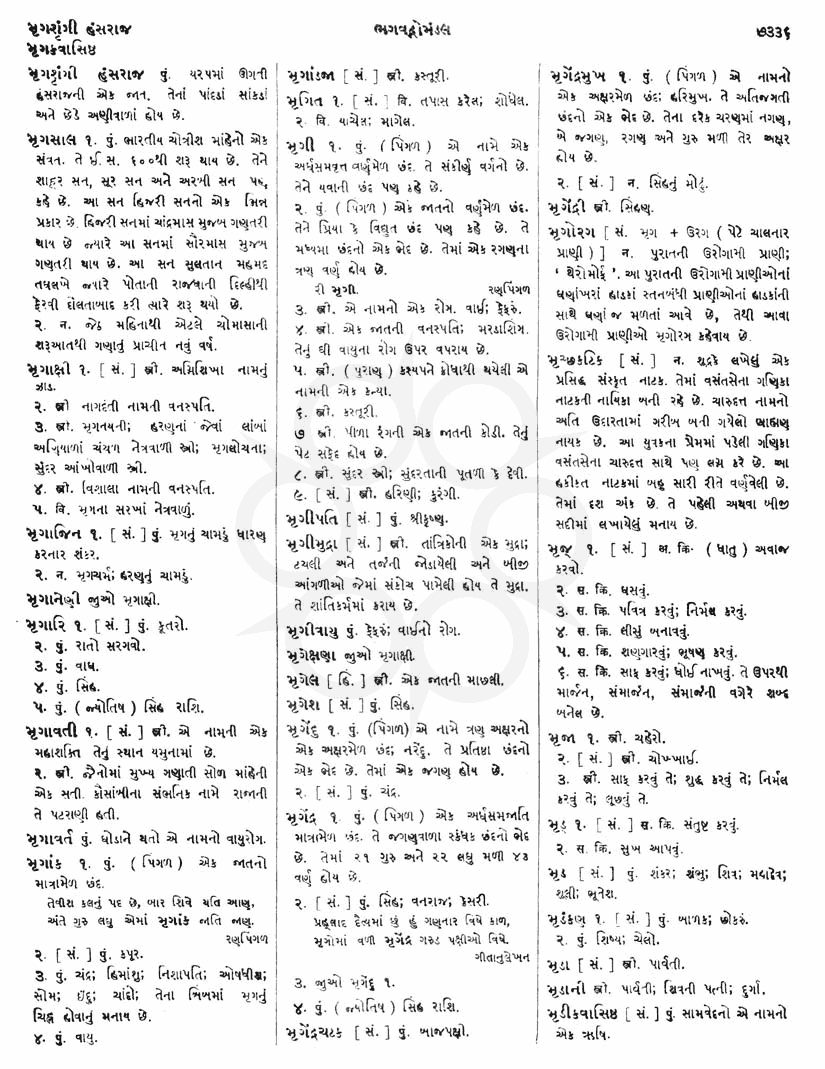 Click on image for Big View