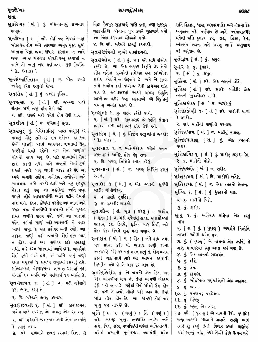 Click on image for Big View